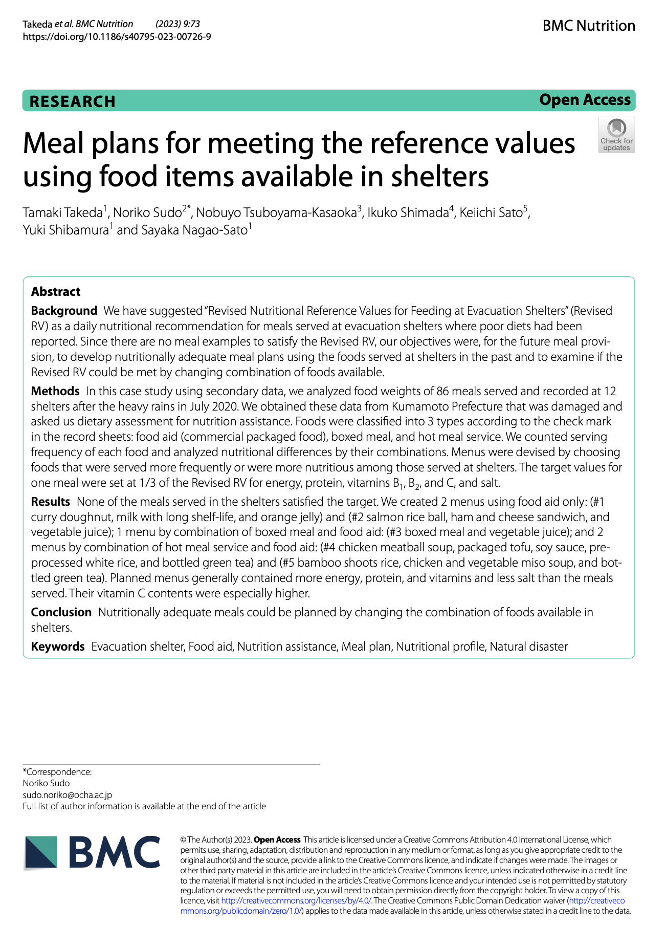 資料：避難所で入手可能な食品を使った参照量を満たす献立（BMC Nutr 2023）